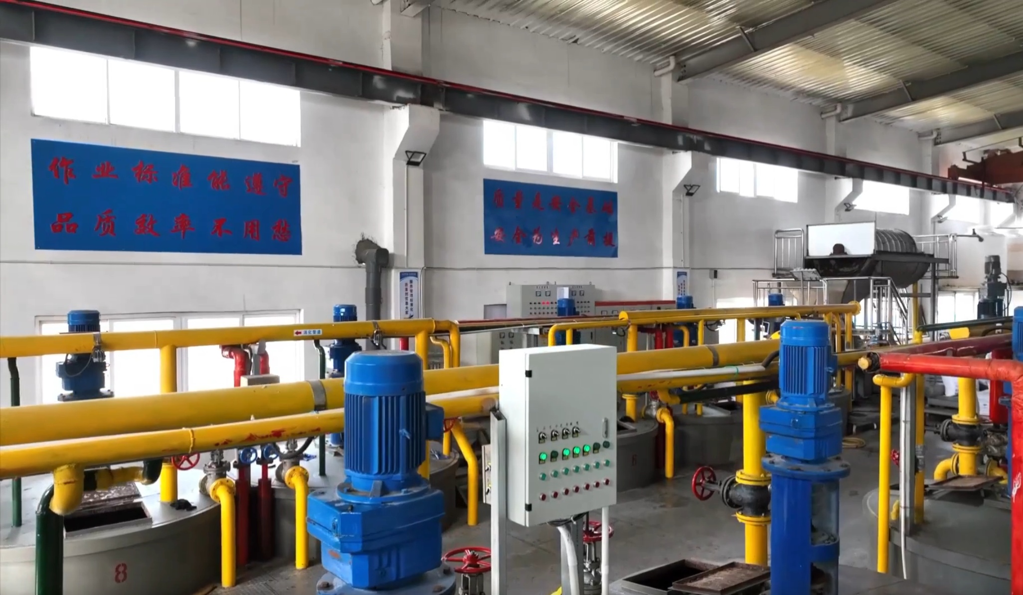 Production Equipment