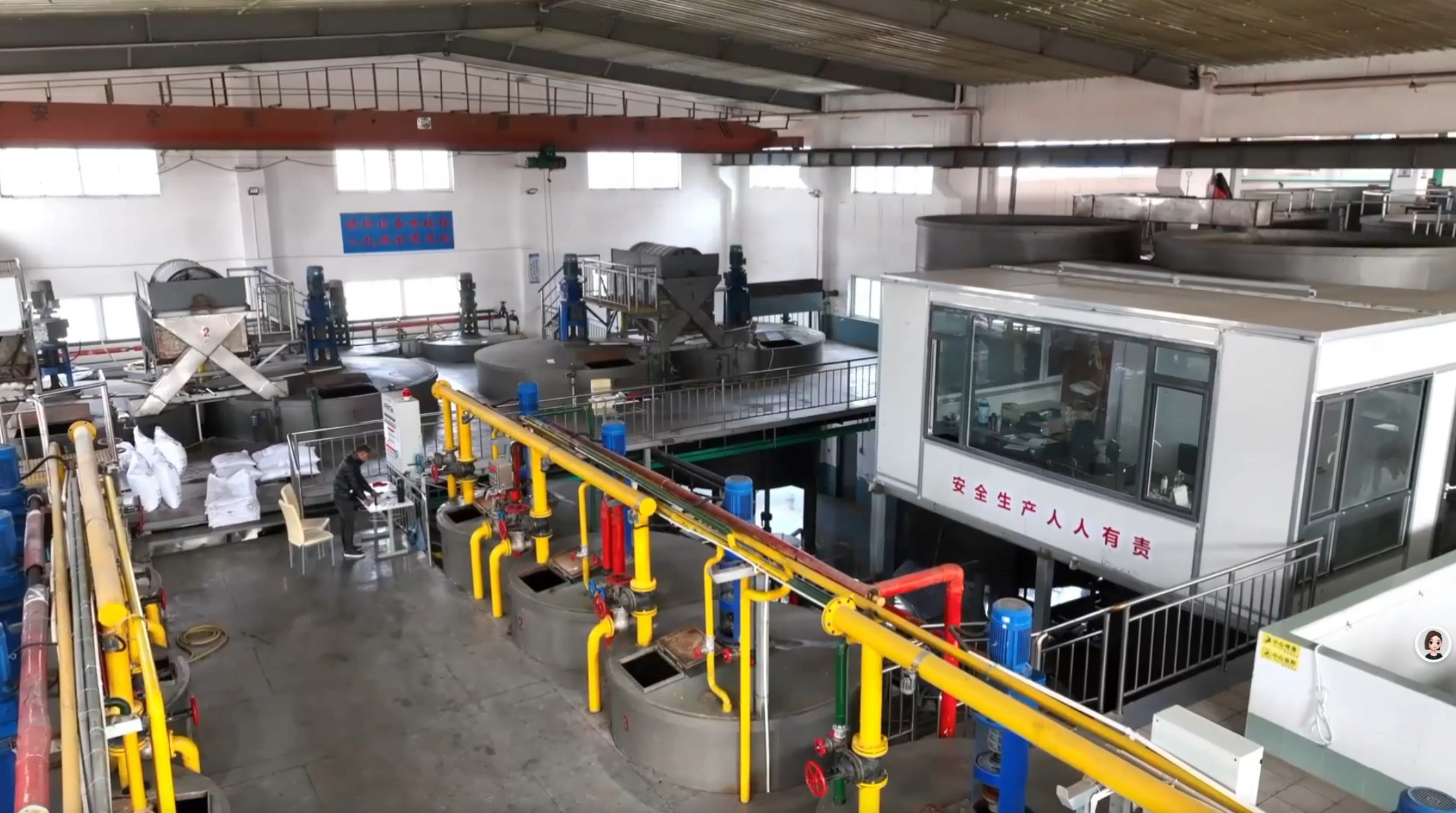 Production Equipment