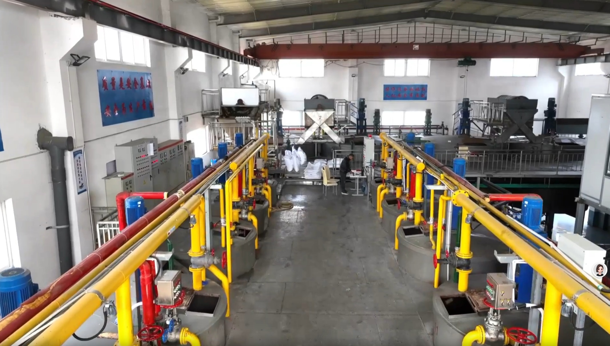 Production Equipment