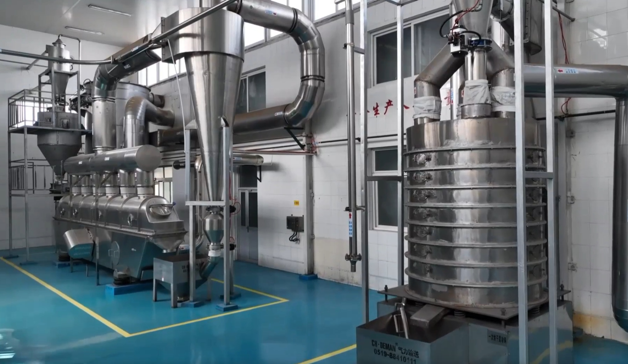 Production Equipment