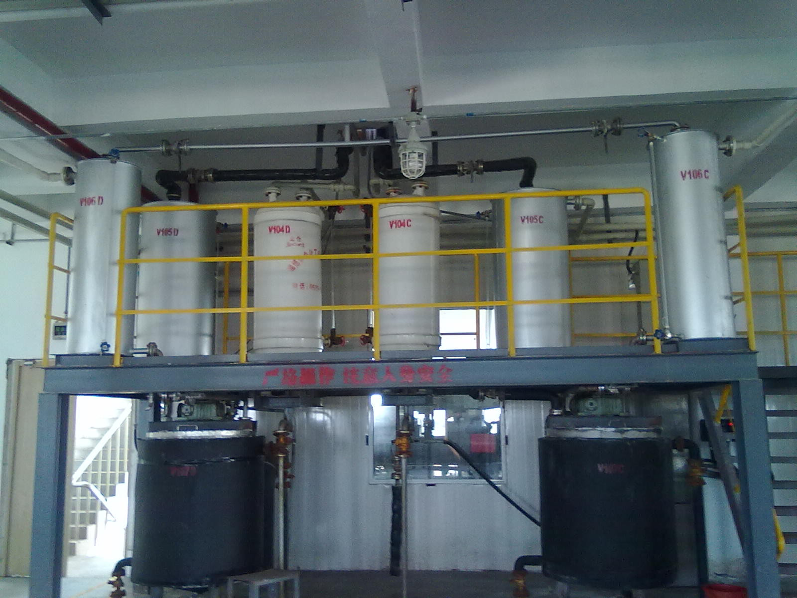 Production Equipment