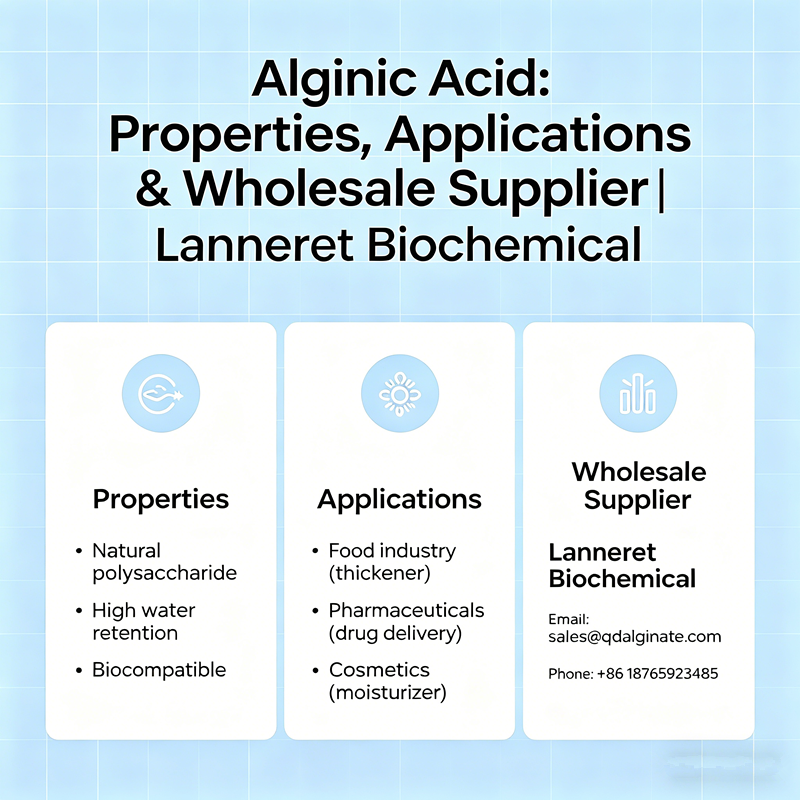 Alginic Acid: Properties, Applications & Wholesale Supplier | Lanneret Biochemical